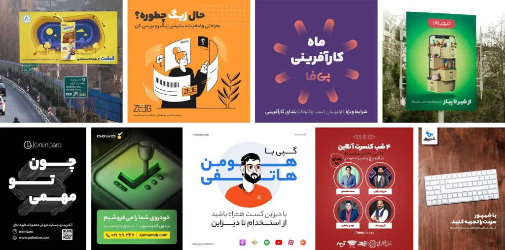 فونت یکان بخ