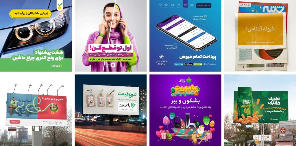 فونت یکان بخ