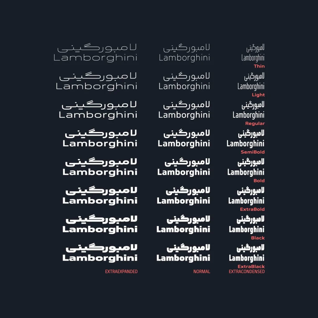 فونت یکان بخ