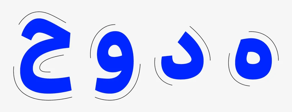 فونت بن
