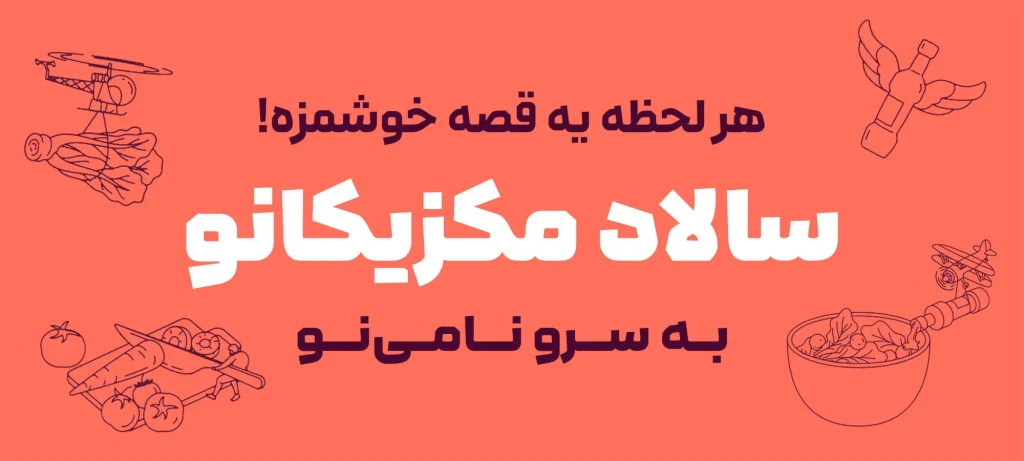 طراحی بنر با فونت لحظه